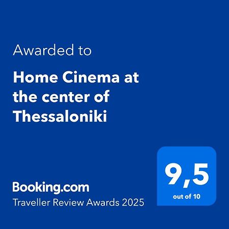Home Cinema At The Center Of Солун Екстериор снимка